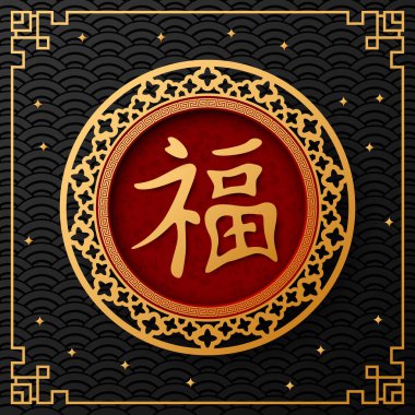 Çin yeni yıl 2019 yılı domuz