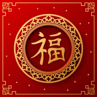 Çin yeni yıl 2019 yılı domuz