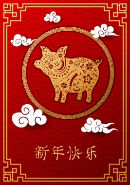 Çin yeni yılı 2019 domuzun Çin bulutlar ile