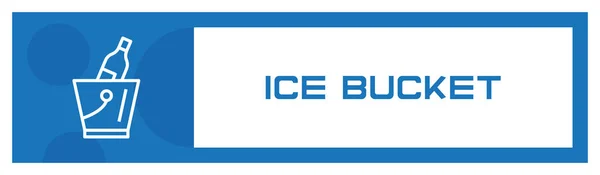 氷のバケツ アイコン コンセプト ベクトル イラスト — ストックベクタ
