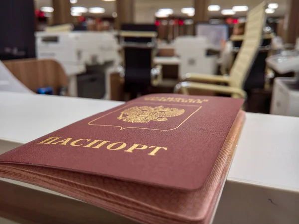 Москва Россия Февраля 2020 Года Получение Нового Российского Паспорта Лежащего — стоковое фото