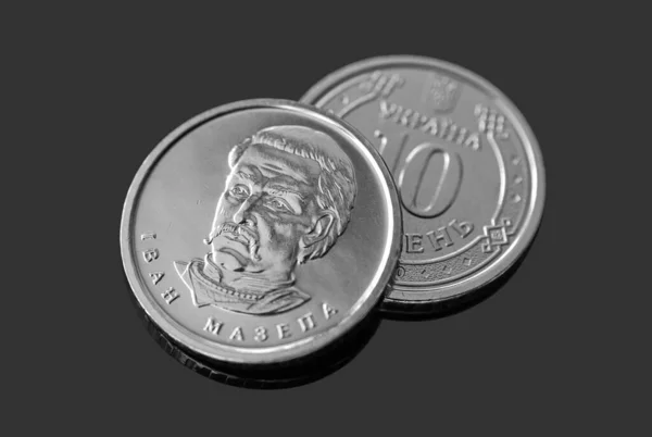 Монети Десяти Українських Гривень Гроші Фінанси — стокове фото