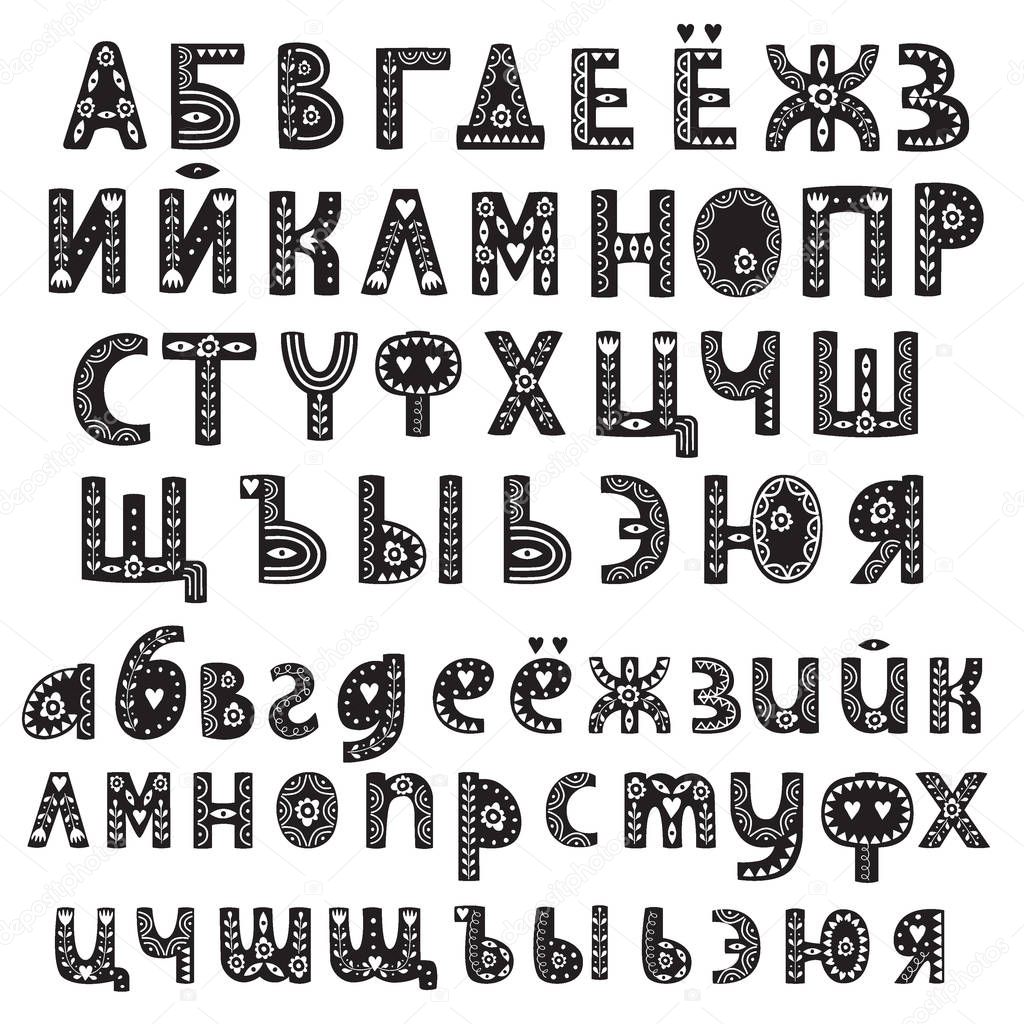 Decorative alphabet in Scandinavian style, hygge cyrillic font. Vector illustration