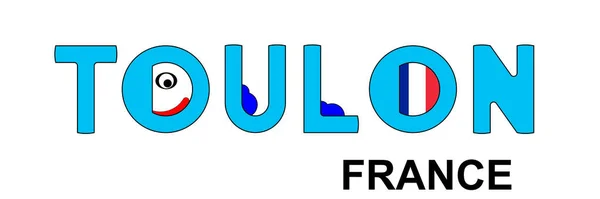 トゥーロン フランス 高解像度 12000X4000Px に青色で抽象的な碑文 — ストック写真