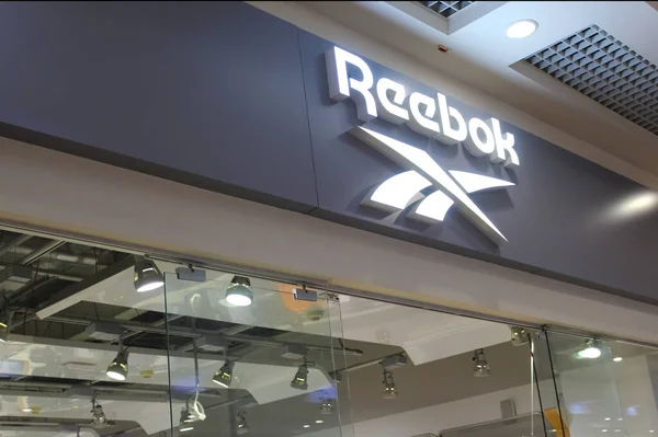 Kiyv Ucraina Agosto 2020 Reebok Center Nel Caravan Mall Agosto — Foto Stock