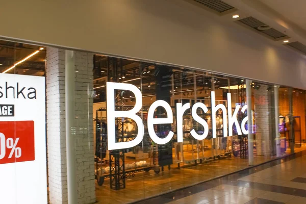 Kiyv Ucrania Agosto 2020 Tienda Bershka Interior Bershka Una Empresa —  Fotos de Stock