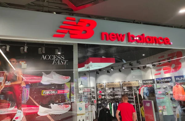 Kiyv Ucrania Agosto 2020 Tienda New Balance Kiyv Ucrania Agosto —  Fotos de Stock