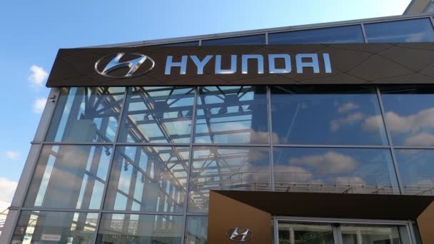 Киев Украина Августа 2020 Года Логотип Корпорации Hyundai Киеве Украина — стоковое видео