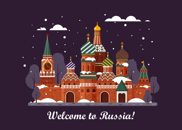 ロシアへようこそ。S は聖バジル大聖堂、赤の広場。クレムリン宮殿 - ベクトル フラット イラスト。冬の夜のランドス ケープ デザイン — ストックベクタ