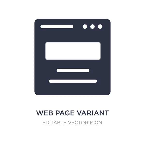 Иконка варианта web page на белом фоне. Простая элементная иллюзия — стоковый вектор