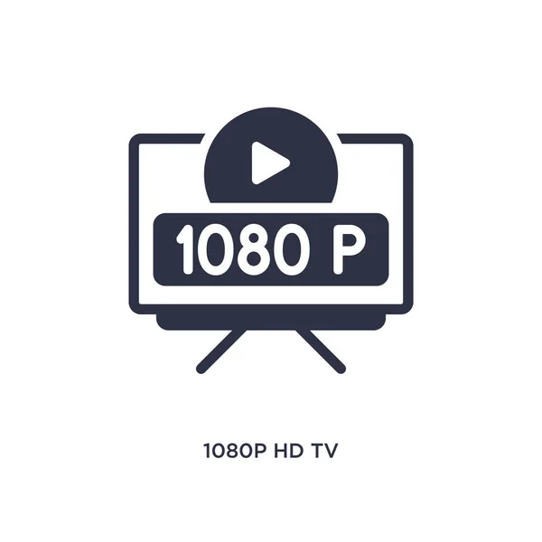 1080p hd tv simgesi beyaz arka plan üzerinde. Basit öğe illustratio — Stok Vektör
