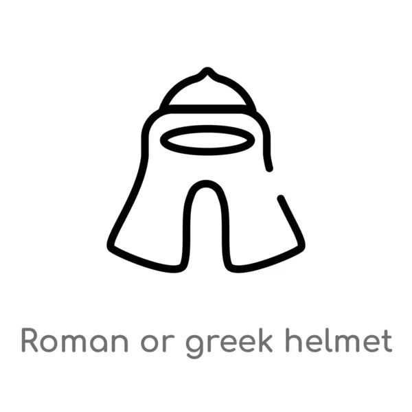 Иконка Вектора Римского Греческого Шлема Изолированная Черная Простая Иллюстрация Элемента — стоковый вектор