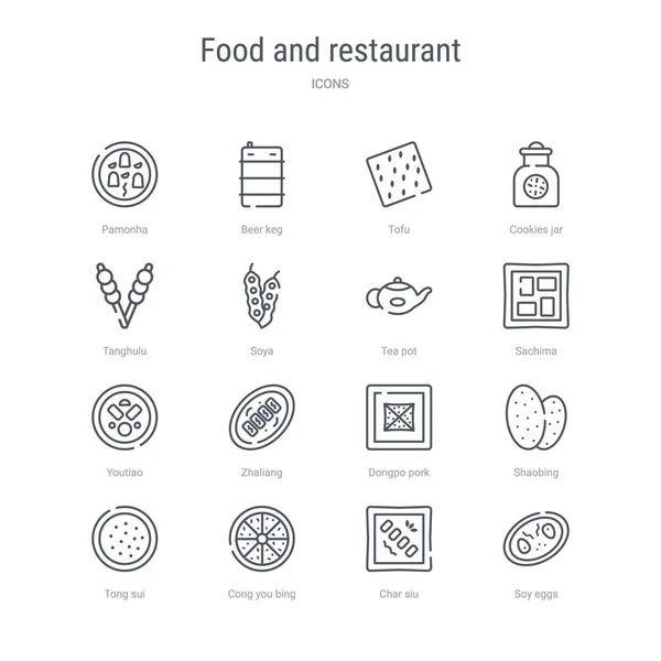 Conjunto de 16 comida y restaurante concepto vector línea iconos tales como — Vector de stock