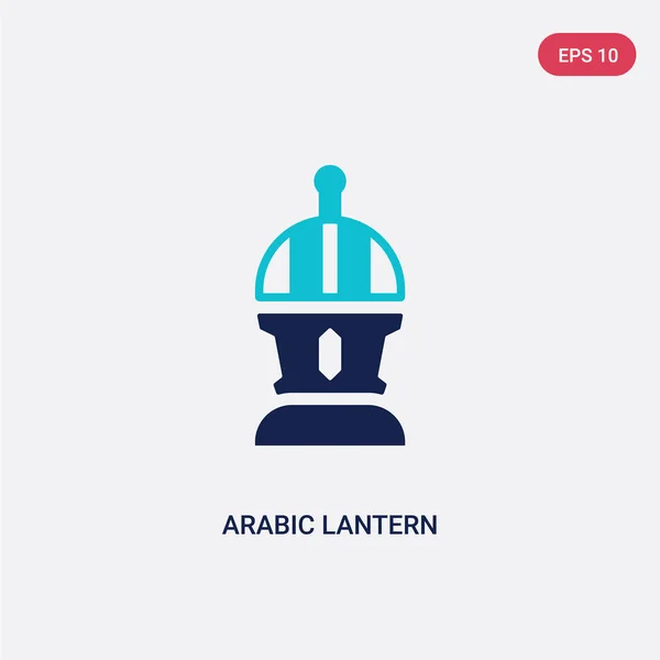 Dos color linterna árabe icono de vector de concepto general. isola — Vector de stock