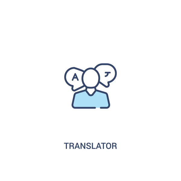 Concepto de traductor 2 icono de color. elemento de línea simple illustrat — Archivo Imágenes Vectoriales