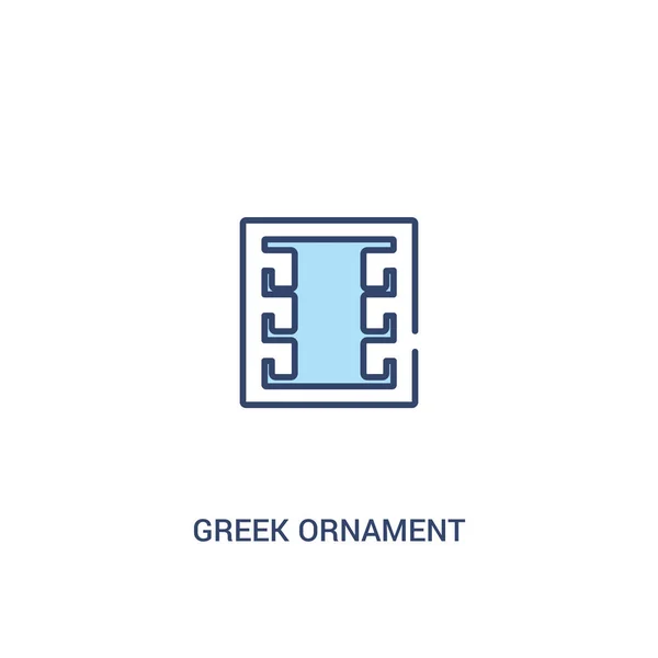 Görög dísz koncepció 2 színes ikon. egyszerű vonal elem illus — Stock Vector
