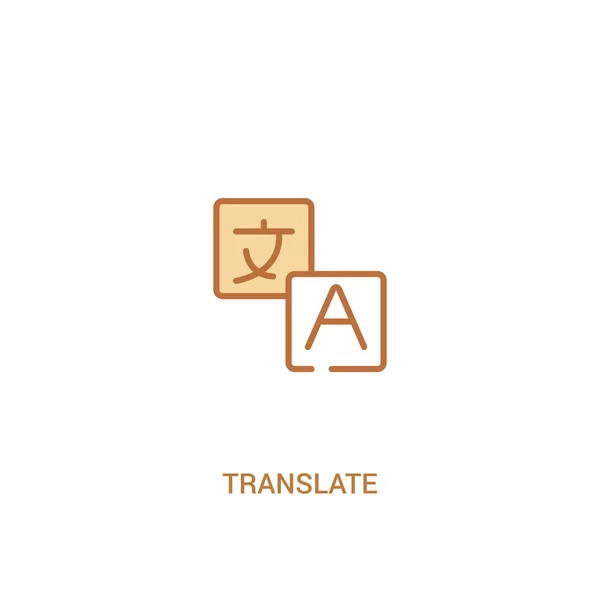 Traducir concepto 2 icono de color. elemento de línea simple illustrati — Archivo Imágenes Vectoriales