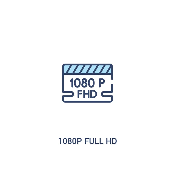 1080pフルHDコンセプト2色のアイコン。単純な行要素のイラスト — ストックベクタ