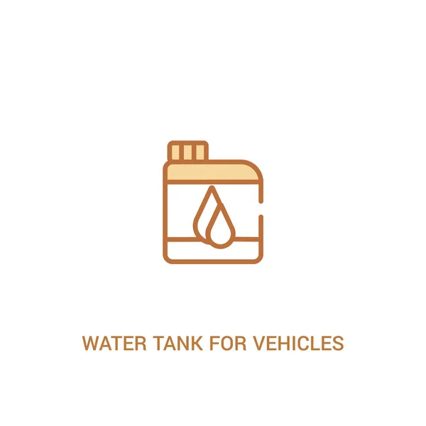 Tanque de agua para el concepto de vehículos 2 icono de color. línea simple elem — Archivo Imágenes Vectoriales
