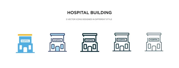 Hospital edifício ícone frontal em estilo diferente vetor ilustrat — Vetor de Stock