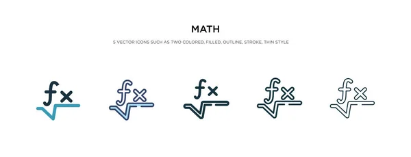 Icono de matemáticas en la ilustración de vectores de estilo diferente. dos de color un — Vector de stock