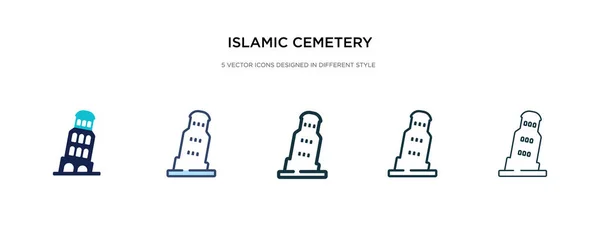 イスラム墓地のアイコンが違う形で描かれていますtw — ストックベクタ