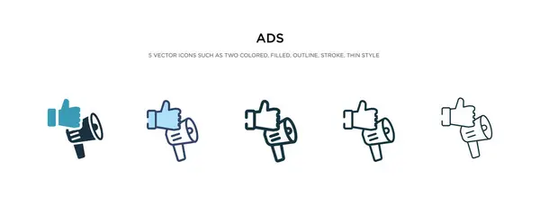 Ikona reklamy v jiném stylu vektorové ilustrace. dvě barevné a — Stockový vektor