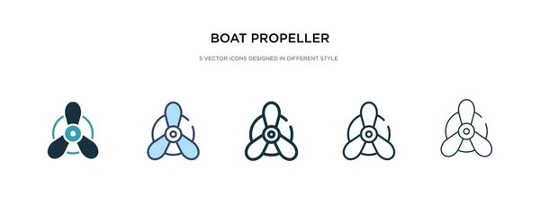 Barco icono de la hélice en la ilustración de vectores de estilo diferente. Dos. — Vector de stock