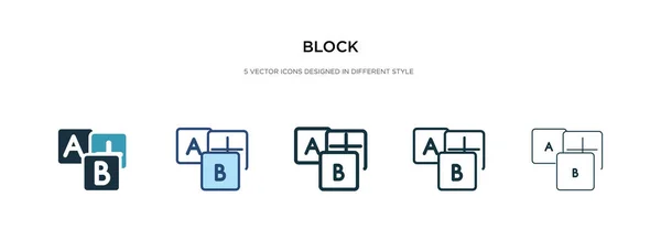 Icono de bloque en la ilustración de vectores de estilo diferente. dos colores a — Vector de stock