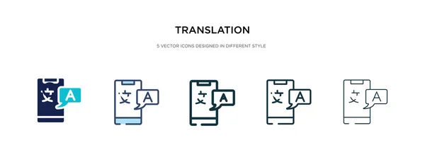 Übersetzungssymbol in verschiedenen Stilvektorillustrationen. zwei Spalten — Stockvektor