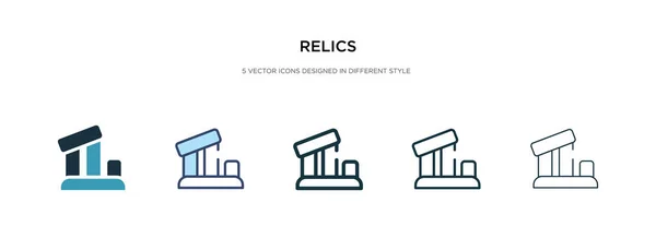 Значок реліквій у різних стилях Векторні ілюстрації. два кольори — стоковий вектор