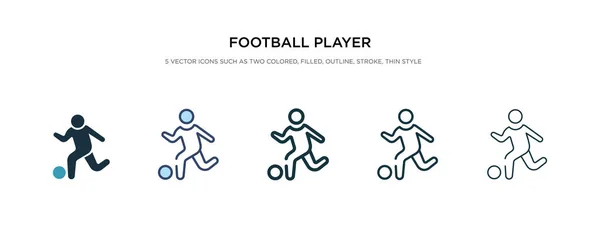 Fußballspieler spielt Ikone in anderen Stil Vektor illustrieren — Stockvektor
