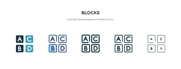 Bloques icono en la ilustración de vectores de estilo diferente. dos colores — Vector de stock
