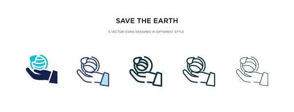 Save the earth icon in different style vector illustration. two — ストックベクタ