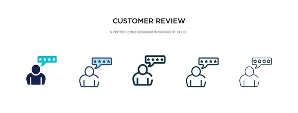 Значок огляду клієнтів у різних стилях Векторні ілюстрації. два — стоковий вектор