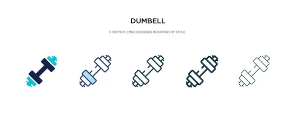 Dumbell icono en la ilustración de vectores de estilo diferente. dos colores — Vector de stock