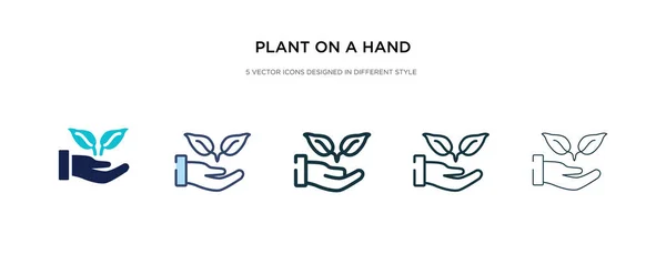 Planta en un icono de mano en la ilustración de vectores de estilo diferente. Dos. — Vector de stock