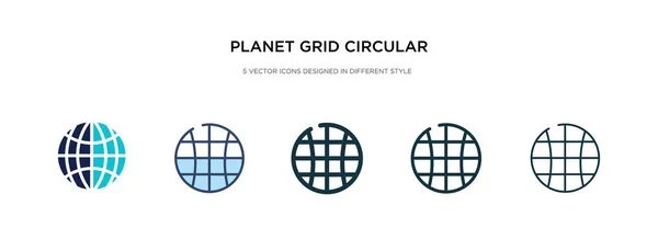 Planeta cuadrícula icono circular en la ilustración de vectores de estilo diferente — Vector de stock
