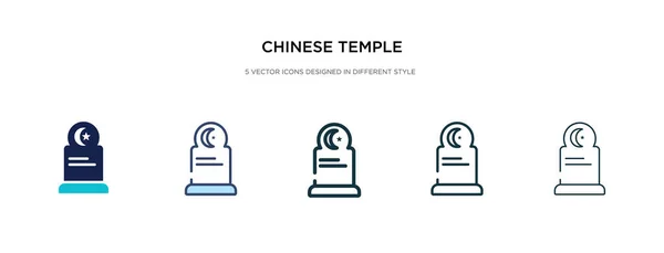 Icono del templo chino en la ilustración de vectores de estilo diferente. Dos. — Vector de stock