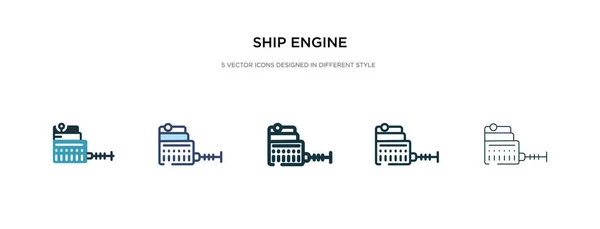 Значок корабельного двигуна в іншому стилі Векторні ілюстрації. дві колонки — стоковий вектор