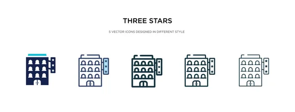 세 개의 스타 아이콘 이 다른 스타일 벡터 삽화에 등장 한다. 두 개 의 COL — 스톡 벡터