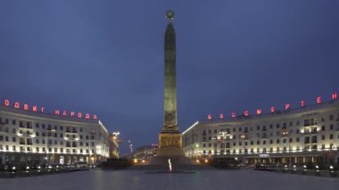 Minsk, Belarus - CIRCA 2018: Zafer Meydanı ve Zafer için granit anıt, Independence Avenue