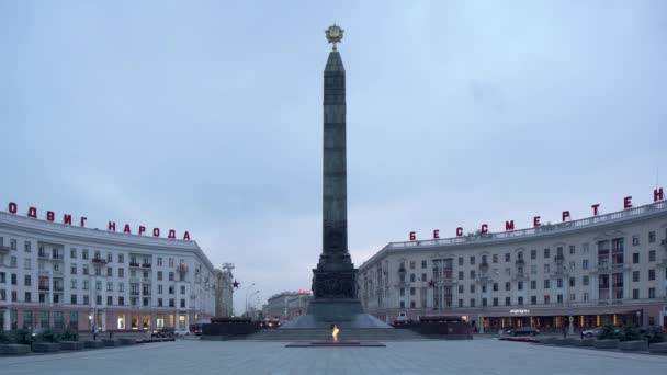 白俄罗斯明斯克 Circa 2018 胜利广场和胜利花岗岩纪念碑 独立大道 — 图库视频影像