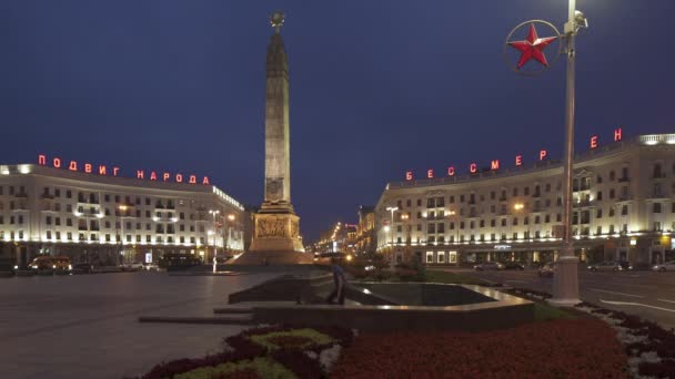 Minsk Bielorrusia Circa 2018 Plaza Victoria Monumento Granito Victoria Avenida — Vídeos de Stock