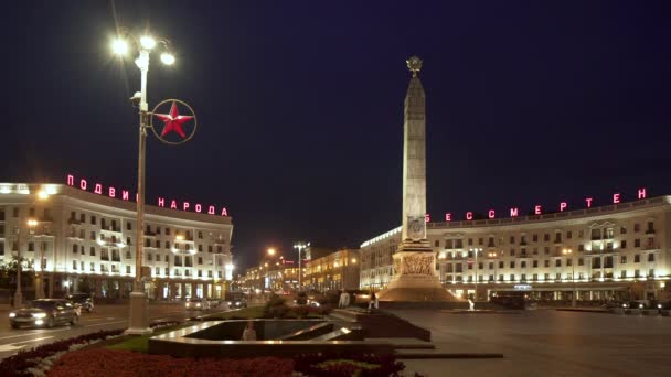 Minsk Bielorrusia Circa 2018 Plaza Victoria Monumento Granito Victoria Avenida — Vídeos de Stock