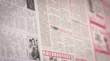 Eski Çin Gazetesi Sayfası