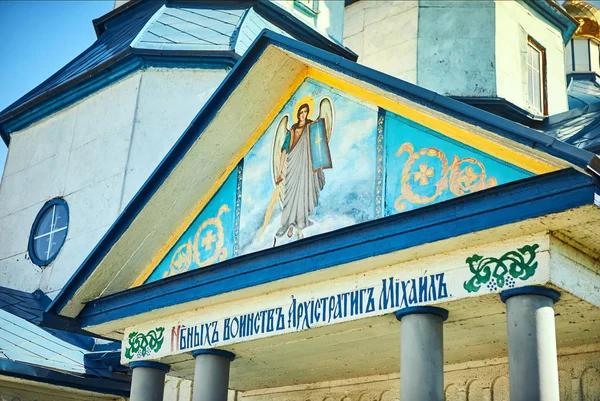Vinnitsa, Oekraïne - 14 van oktober 2018: mooie houten antieke kerk in blauw en wit Toon — Stockfoto