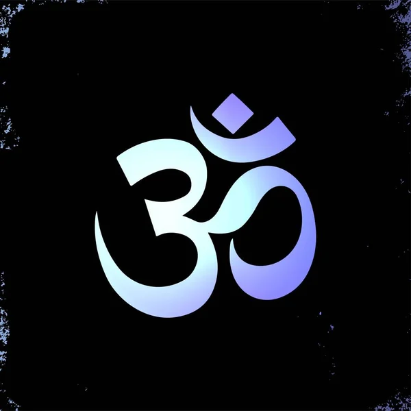 黒いヴィンテージの背景にグラデーションを持つヒンドゥー教のオムオウムのシンボル。ベクトル分離 — ストックベクタ