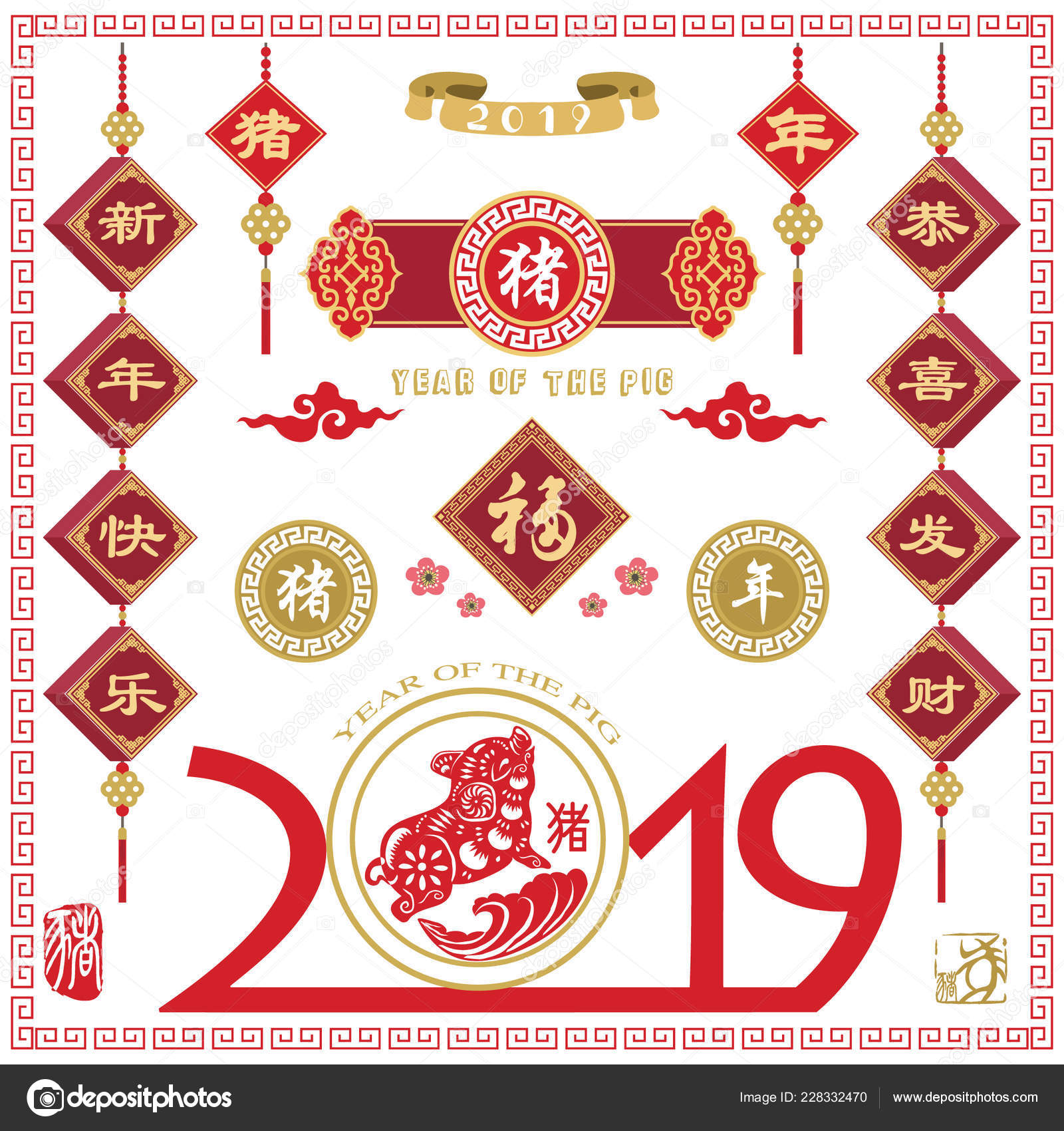 Year Pig 19 Chinese New Year Chinese Calligraphy Translation Pig Vector Image By C Jason Lsy Vector Stock