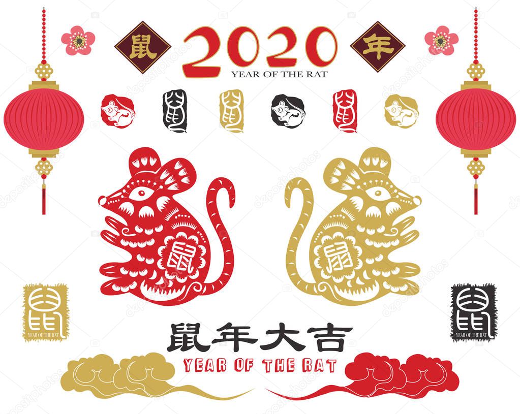 Rat Year of the Chinese new year: Translation of Calligraphy main: Happy new year, Blessing and Rat year. Red Stamp: Vintage Rat Calligraphy.